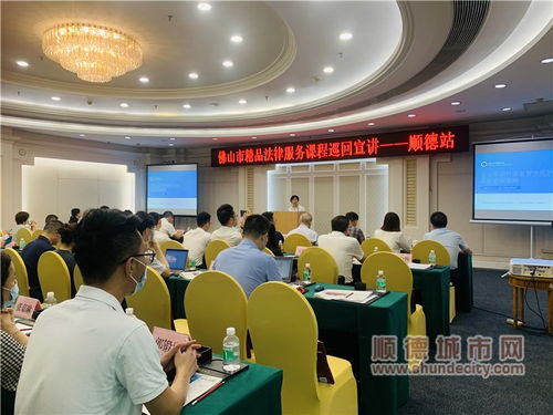 推送精品法律课程，护航企业高质量发展