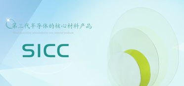 华为布局第三代半导体材料 性能跃升千倍，引领网络经营新纪元