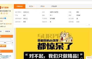 阿里巴巴平台 充气城堡厂家网络营销的高效利器