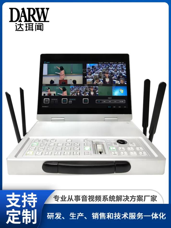 高清录播系统工厂解决方案 助力智慧工厂数字化升级