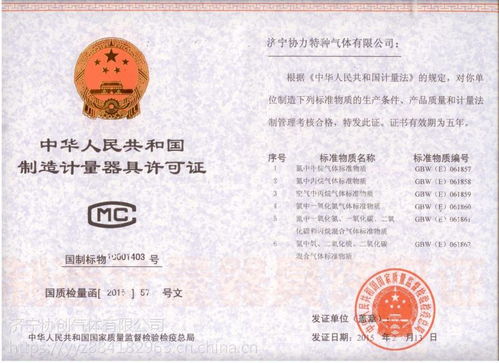 中国动漫游戏设计行业的价格竞争与供应商分析